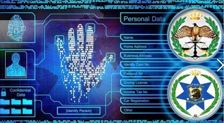 الجرائم الإلكترونية تحذر : إعلانات «الربح السريع» فخ لسرقة الأموال والبيانات