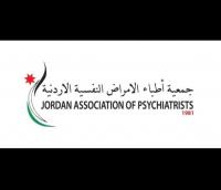 جمعية أطباء الأمراض النفسية تلغي أفطارها السنوي وتحول مخصصاته لدعم غزة