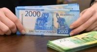 روسيا تعلن تسدد ديونها الخارجية بالروبل