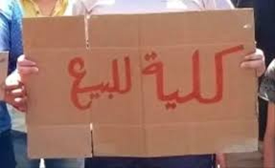 الحبس لمدة عام لمتقاعد خمسيني عرض كليته للبيع 