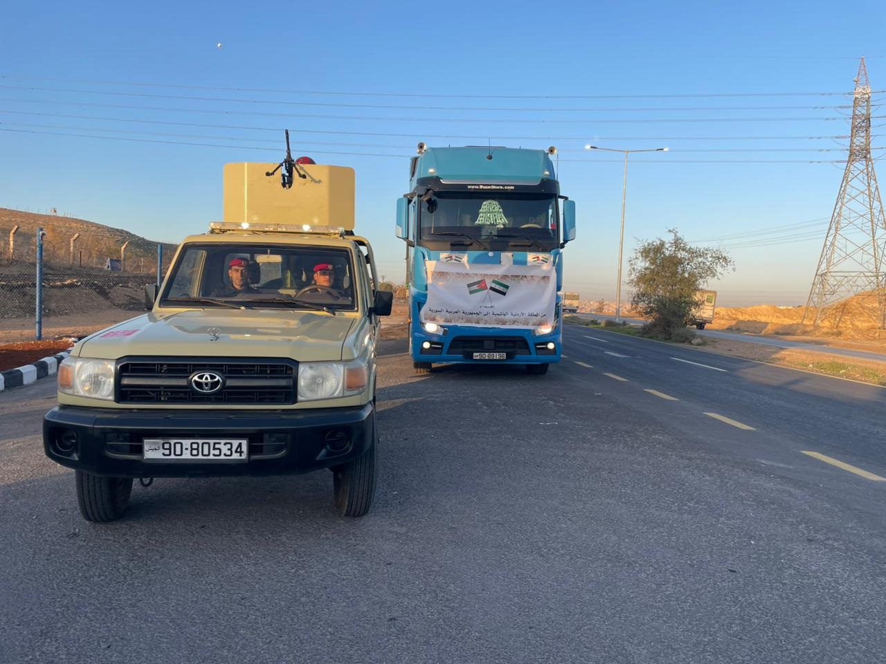 بتوجيهات ملكية .. القوات المسلحة الأردنية تُسيّر قافلة مساعدات إنسانية إلى سوريا