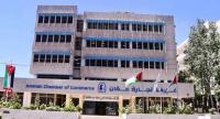 740 مليون دينار صادرات تجارة عمان العام الماضي