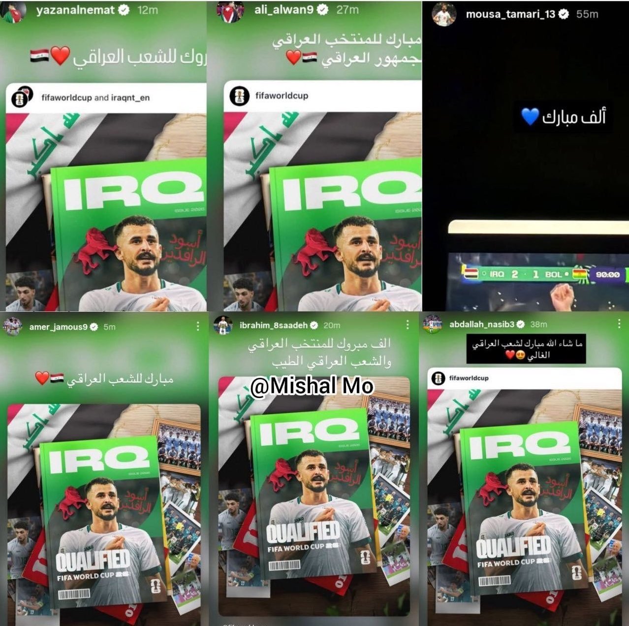 من يشعل الخطاب؟ تحقيق يرصد تحولات الكراهية بين جماهير الأردن والعراق