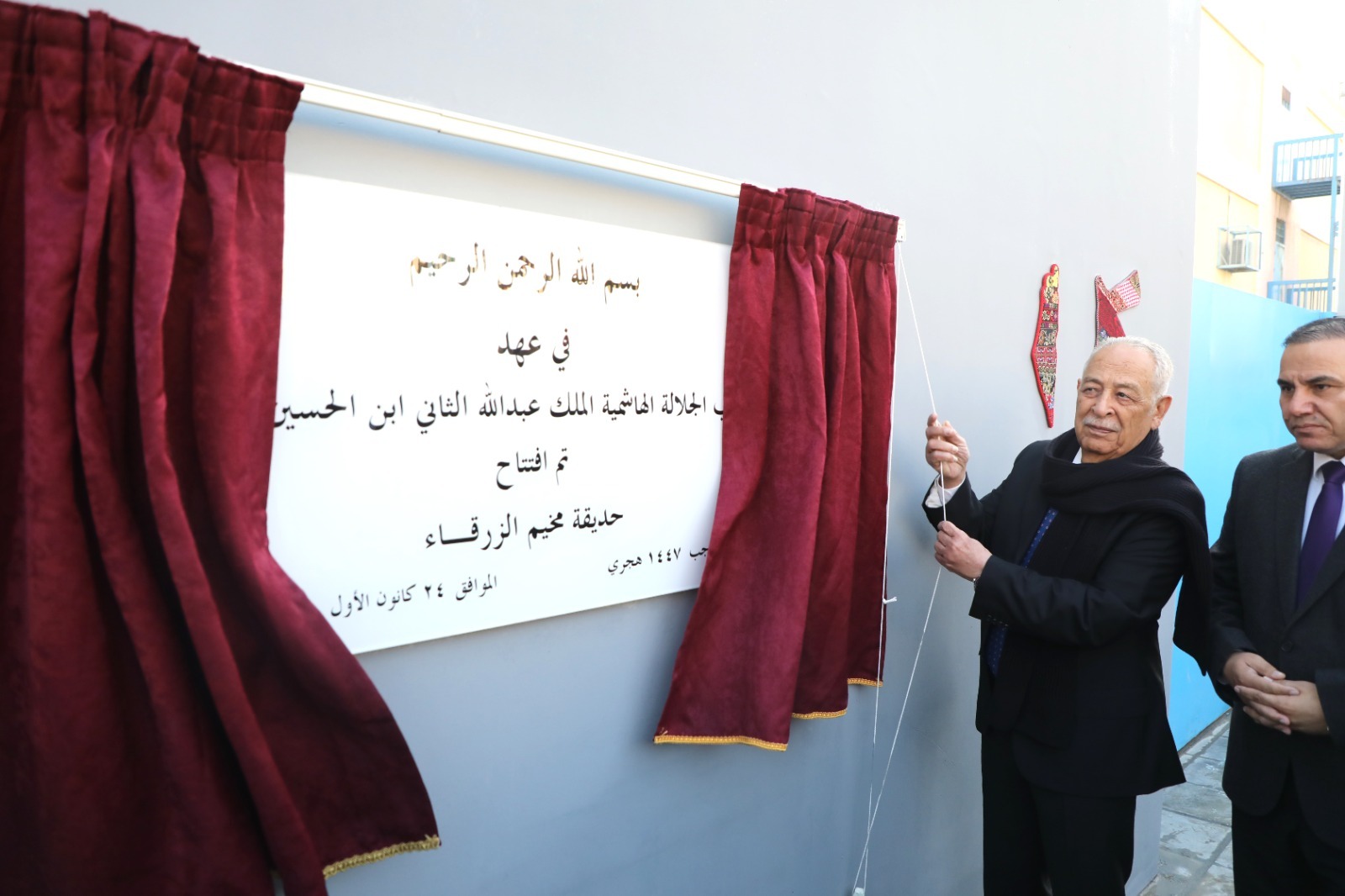 رئيس الديوان الملكي يفتتح ويتفقد مشاريع مبادرات ملكية بالزرقاء