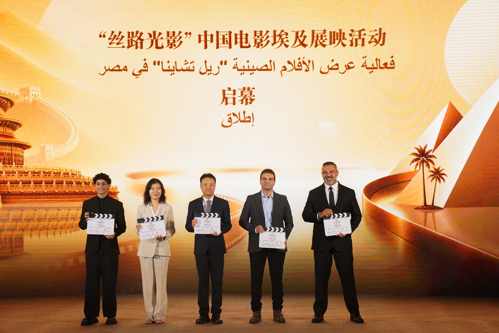 مهرجان القاهرة السينمائي الدولي ومجموعة الصين للإعلام يتبادلان مذكرة تفاهم لتعميق التعاون السينمائي في الاحتفال بمرور 70 عامًا على العلاقات المصرية الصينية