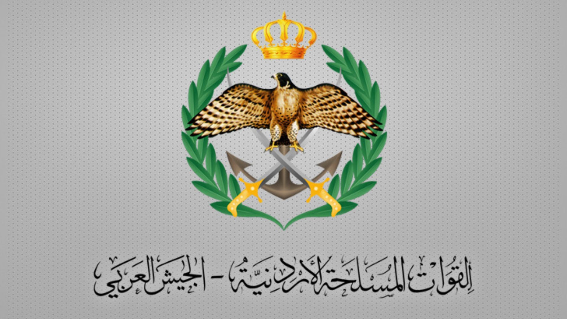 ماحقيقة تعرض موقع القوات المسلحة لهجوم سيبراني؟