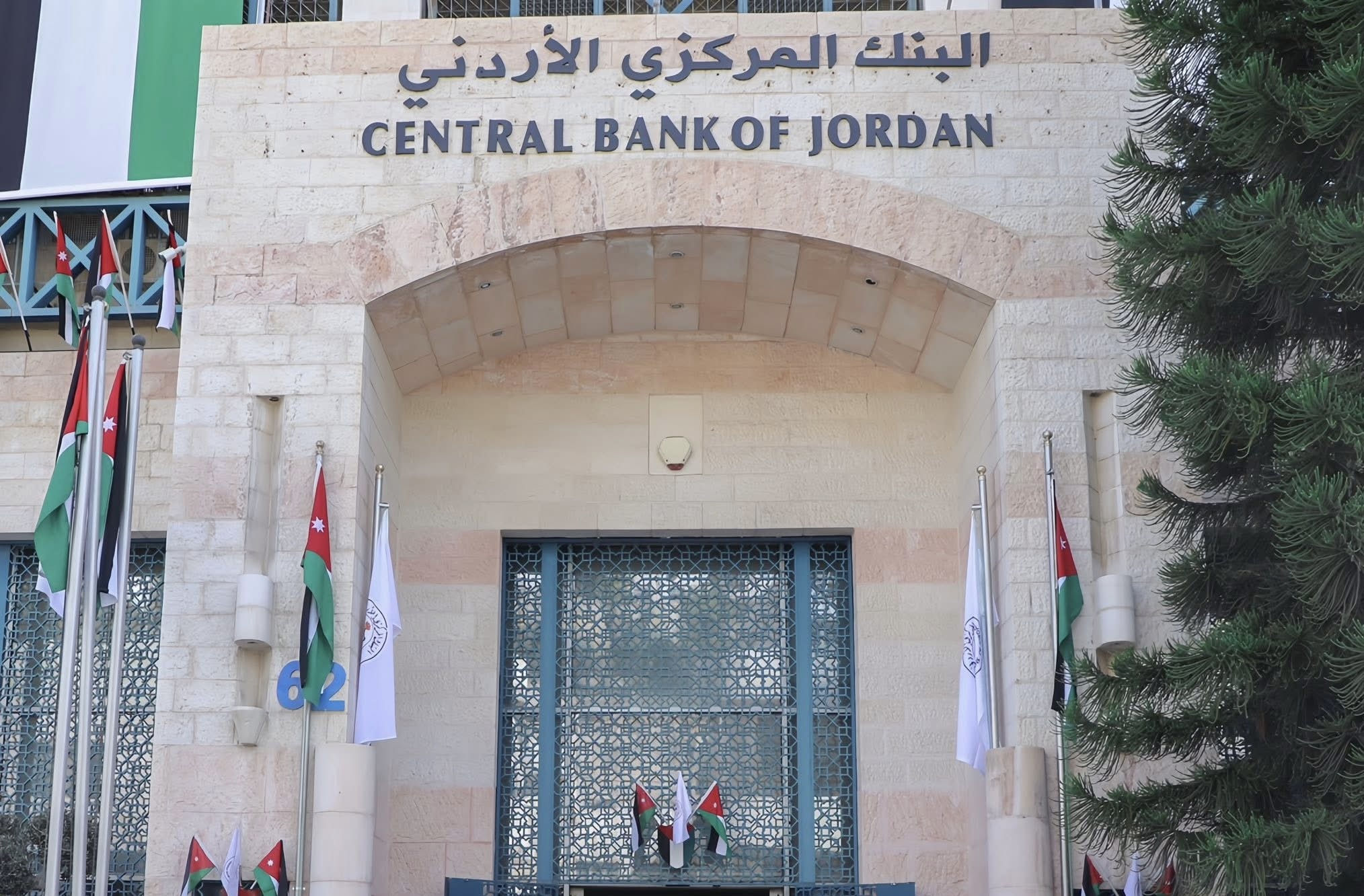 النتائج الإيجابية تتكلم ..  قراءة مهنية في سياسات البنك المركزي