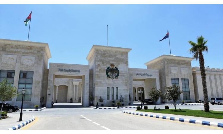 هام من الأمن العام 