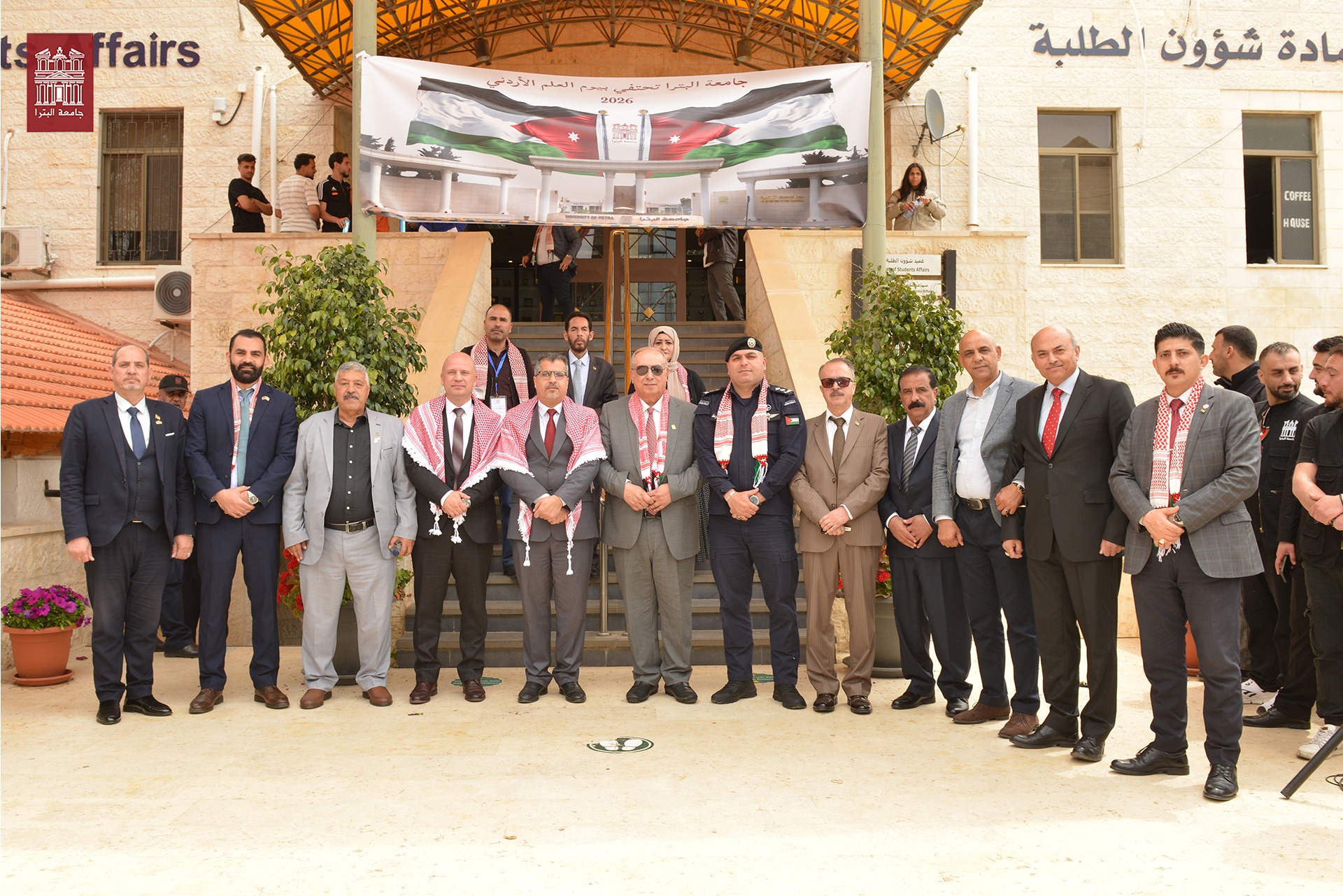 جامعة البترا تحتفل بيوم العلم الأردني