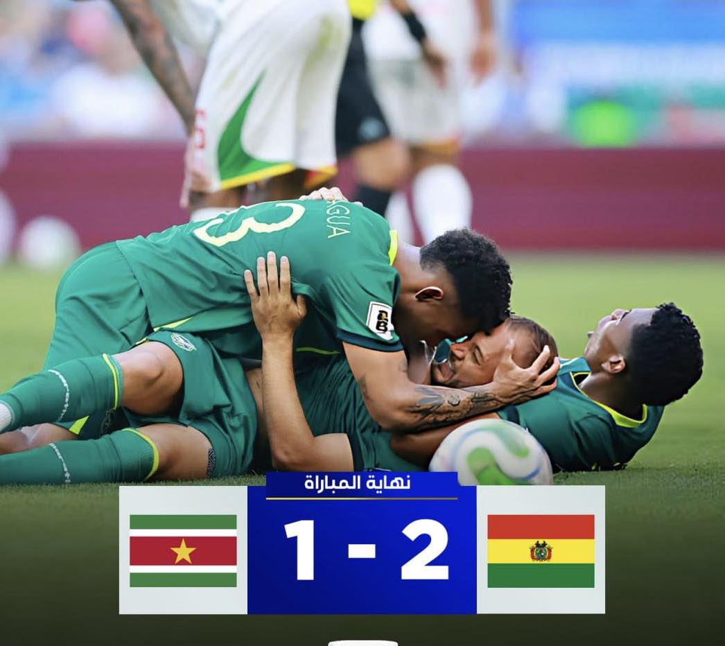 بوليفيا تهزم سورينام وتتأهل لنهائي الملحق العالمي لمواجهة العراق