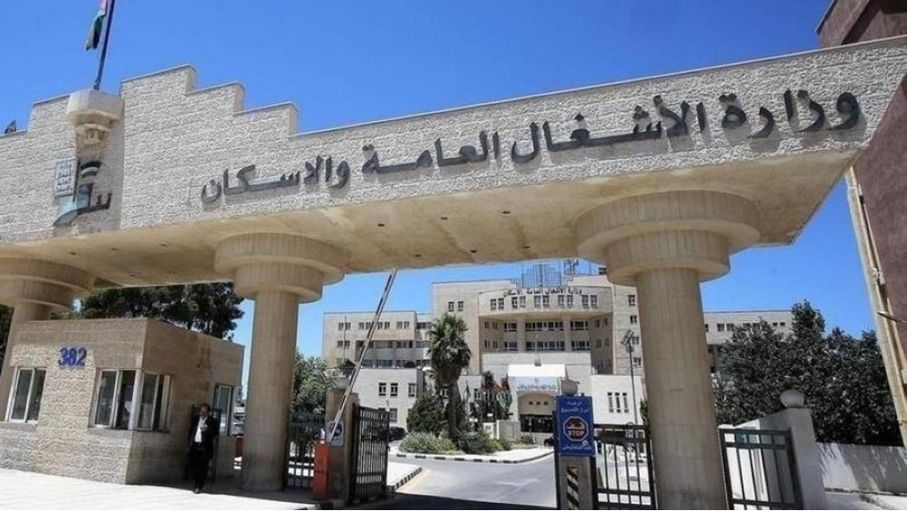 الأشغال تمدد حالة الطوارئ المتوسطة حتى مساء الأحد