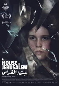 بيت في القدس يحصل على عرضه الأول عربيًا في مهرجان القاهرة السينمائي الدولي