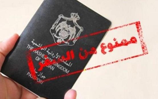 مشروع قانون التنفيذ يوسع منع سفر المدين ويعدل تسوية ديونه