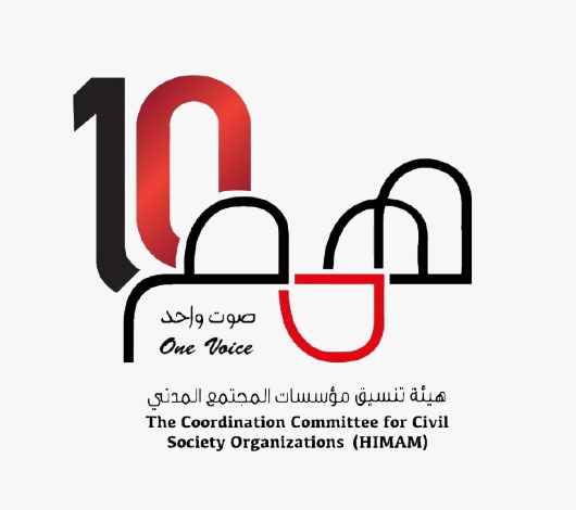 "همم" تدين الجريمة الارهابية في الكرك وتؤكد أهمية الوحدة الوطنية 