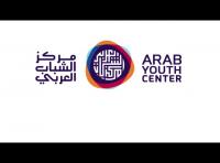 مركز الشباب العربي يدعو الشباب الأردني للمشاركة في  برنامج القيادات الشابة في القطاع الثالث ويفتح باب الترشح لعضوية النسخة الأولى