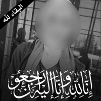 هاشتاق "إعدام قاتل التطبيقية" يتصدر في الأردن