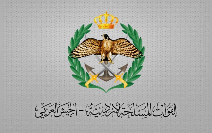 بيان صادر عن الناطق الرسمي باسم القوات المسلحة الأردنية – الجيش العربي