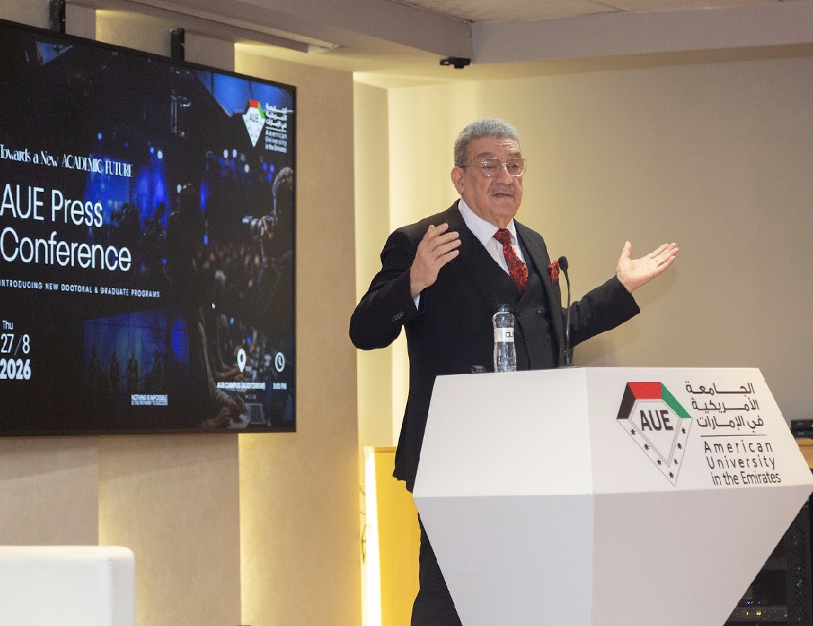 الجامعة الأمريكية  (AUE) تعلن عن حزمة جديدة