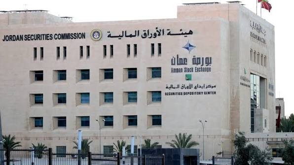 سهم الأردنية للتطوير والاستثمار المالي يتصدر خسائر بورصة عمّان بتراجع 4.64%