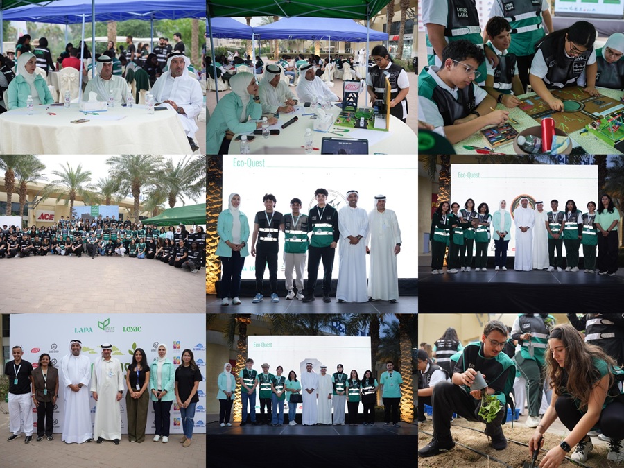 إيكو كويست 2025: ابتكارات طلابية بيئية