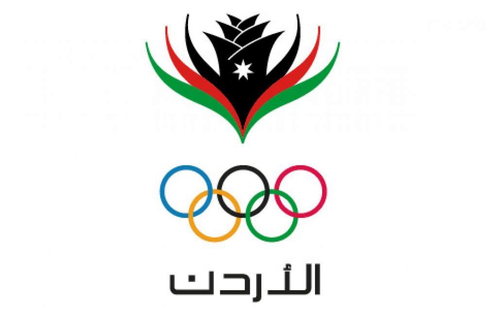 أحداث اليوم الإخباري بيان صادر عن اللجنة الأولمبية الأردنية أحداث